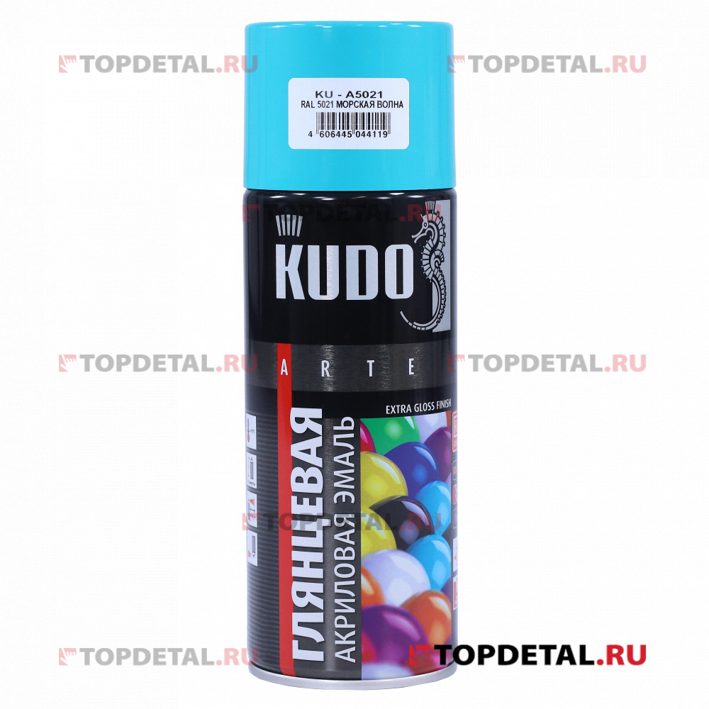 Эмаль универсальная акриловая RAL 5021 морская волна высокоглянцевая KUDO 520 мл
