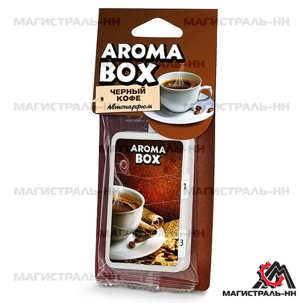 Ароматизатор FOUETTE "Aroma Box" подвесной "Черный кофе" B-14 