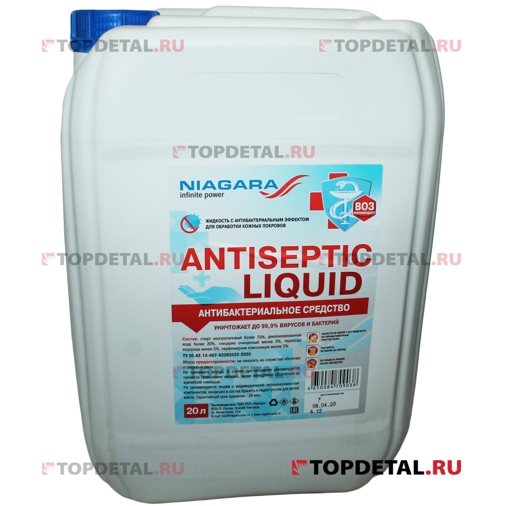 Антисептик для рук с антибактериальным эффектом Niagara "Antiseptic Liquid", 20 л