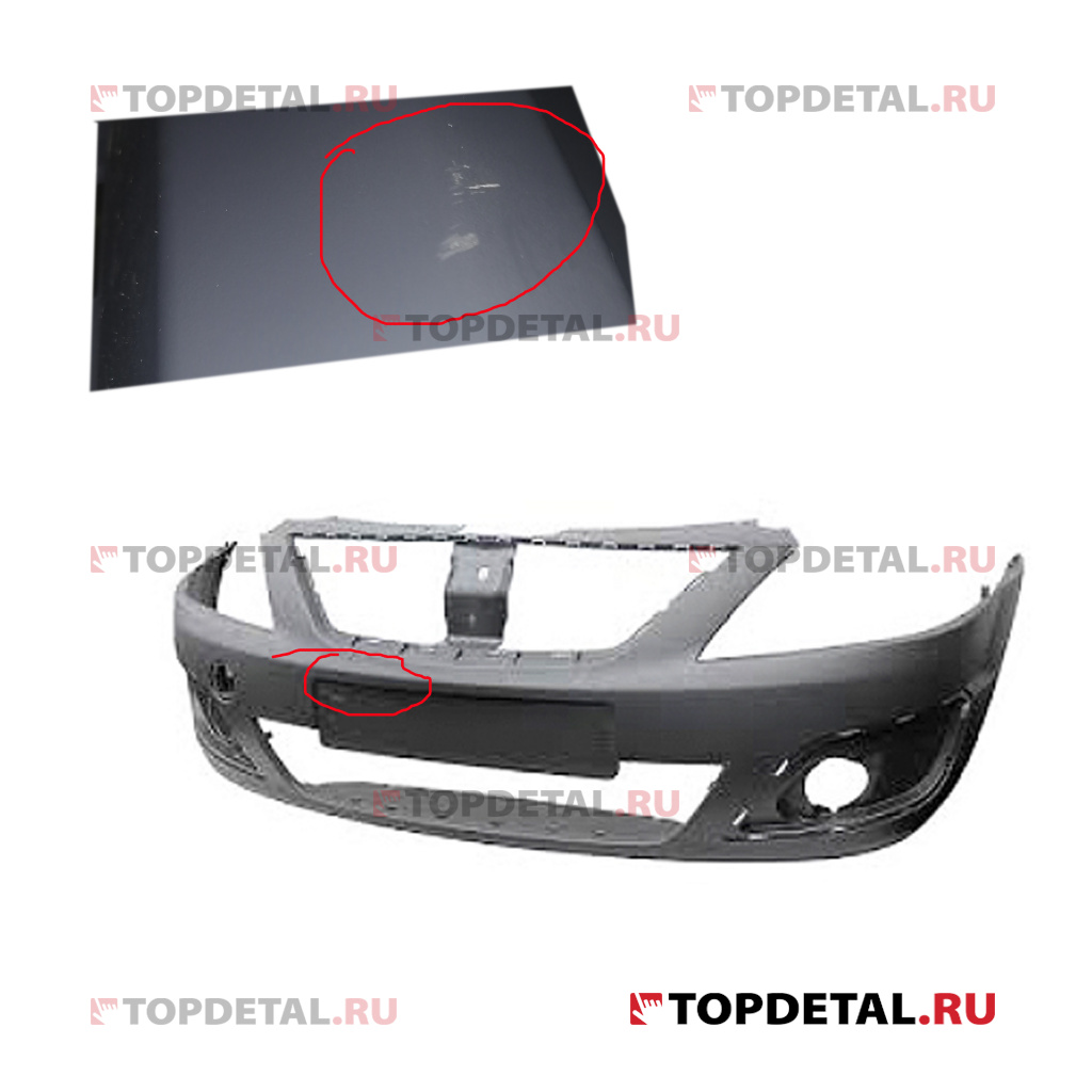 УЦЕНКА Бампер Lada Largus Cross передний 8450009387 (Царапины)