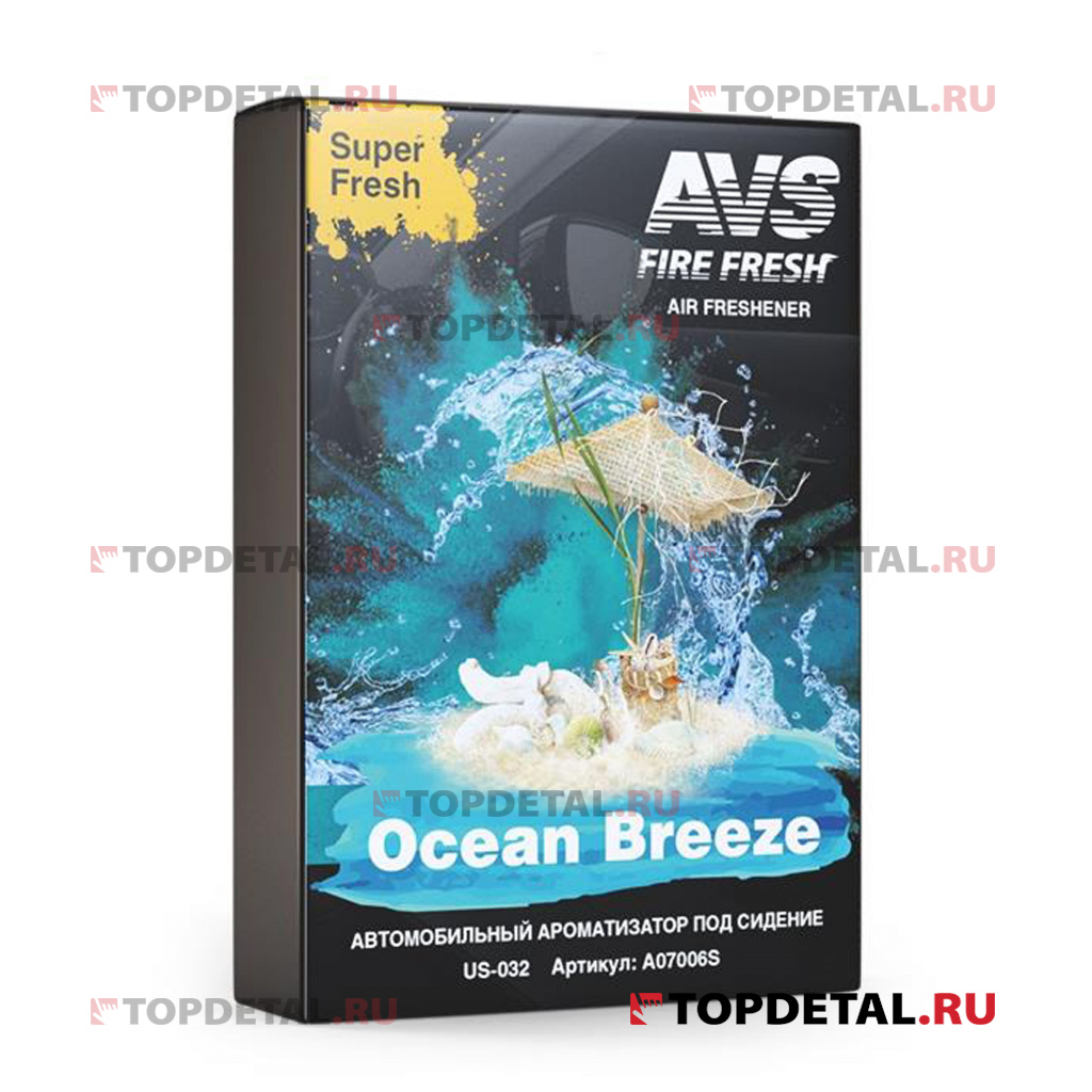 Ароматизатор AVS US-004 Super Fresh (Ocean Breeze) (гелевый под сиденье)