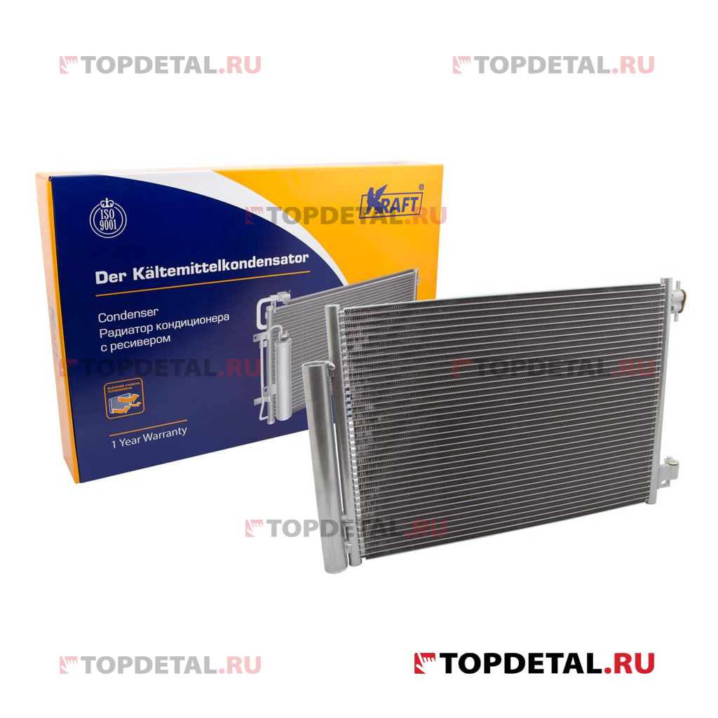 Радиатор кондиционера с ресивером Lada Vesta (15-) 1.6i/Renault Logan II (12-) KRAFT