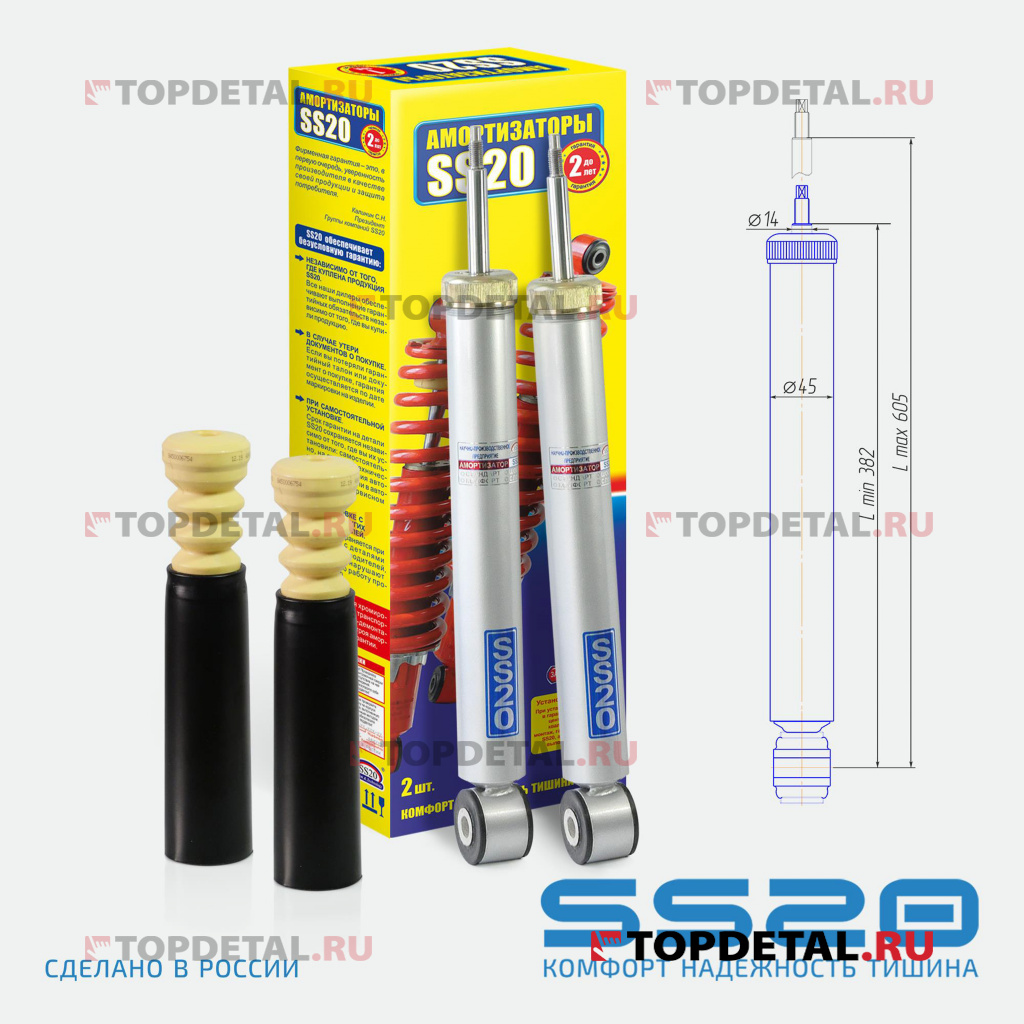 Амортизатор задний LADA Vesta Cross, Vesta SW Cross SS20.526.10.000-01 Стандарт