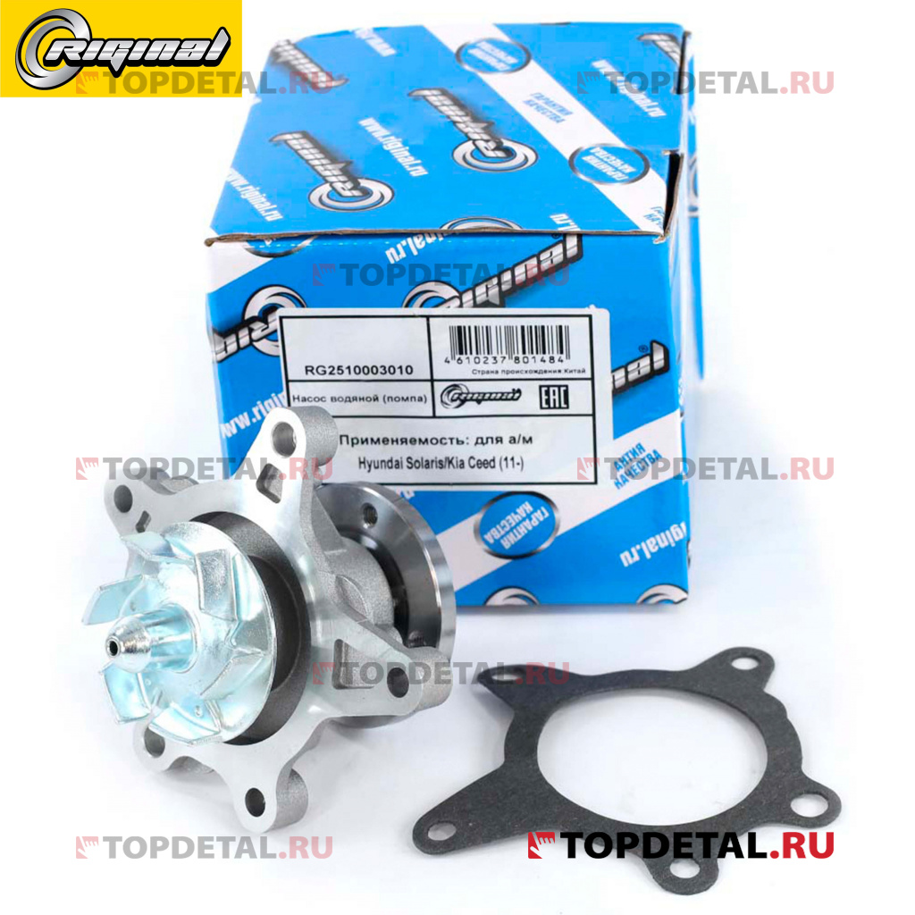 Насос водяной (помпа) для а/м Hyundai Solaris/Kia Ceed (11-) 25100-2B000 Riginal