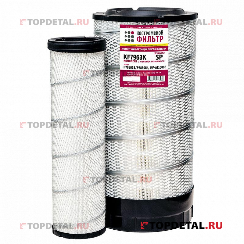 Элемент воздушного фильтра для комбайна ACROS 530, Вектор 410, 420,Специалист, КП АВТОФИЛЬТР