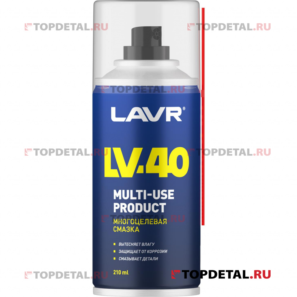 Смазка многоцелевая LV-40 LAVR  210 мл