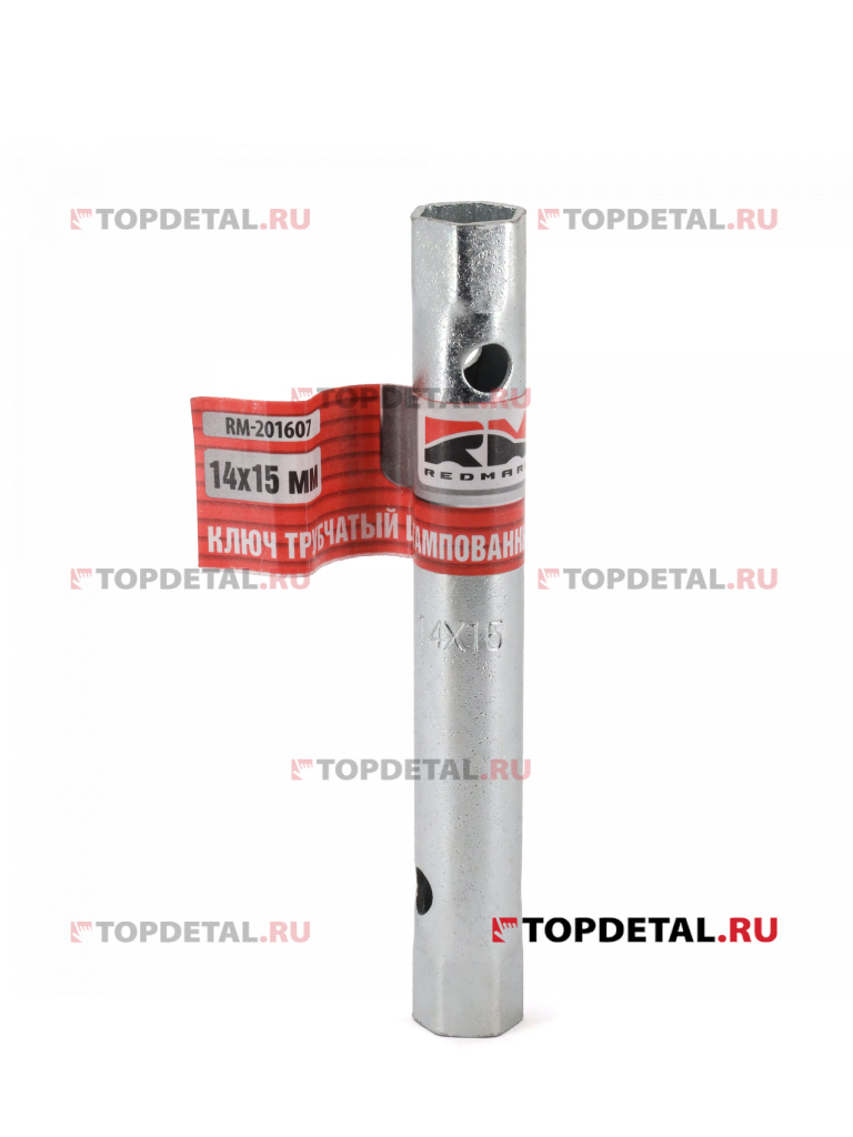 Ключ трубчатый штампованный 14х15 мм "RedMark"