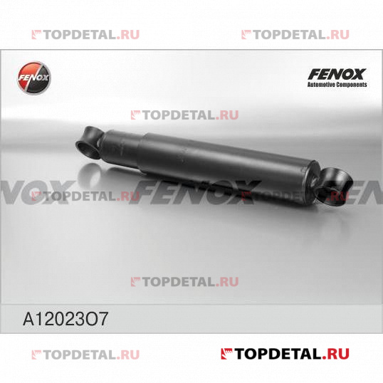 Амортизатор ГАЗ 3308 Садко, 3310 Валдай, 4301 передней/задней подвески 275/450