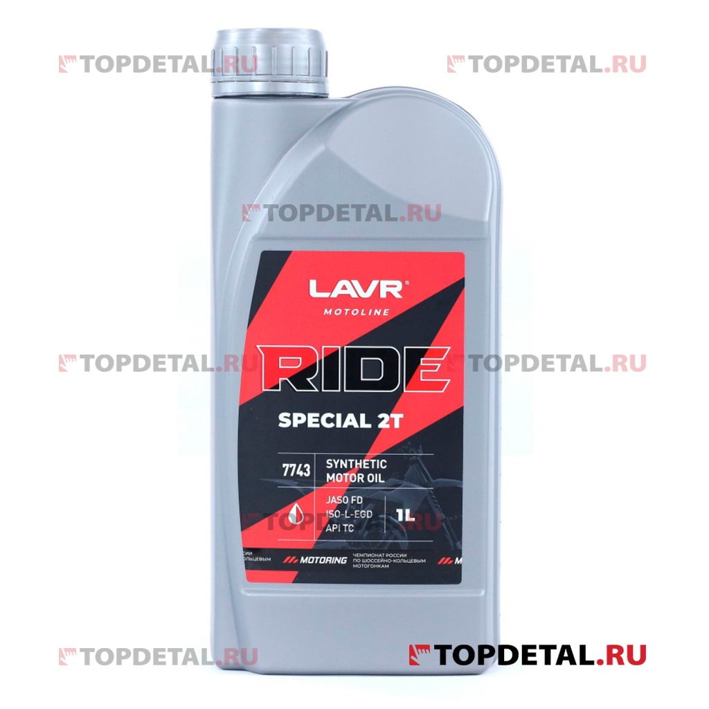 Масло моторное LAVR MOTO RIDE SPECIAL 2Т FD, 1л