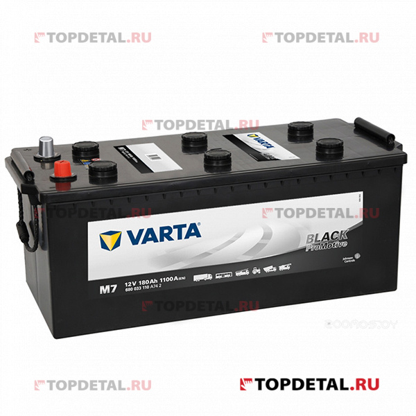 Аккумулятор 6СТ-190 VARTA Promotive Black пуск.ток 1200 А (513x223x223) клеммы евро