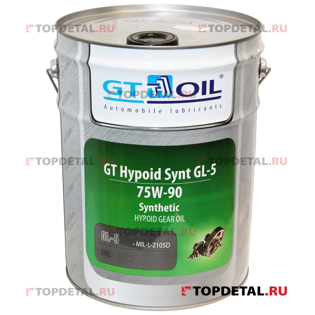 Масло GT OIL трансмиссионное Hypoid Synt, SAE 75W-90, API GL-5, 20 л