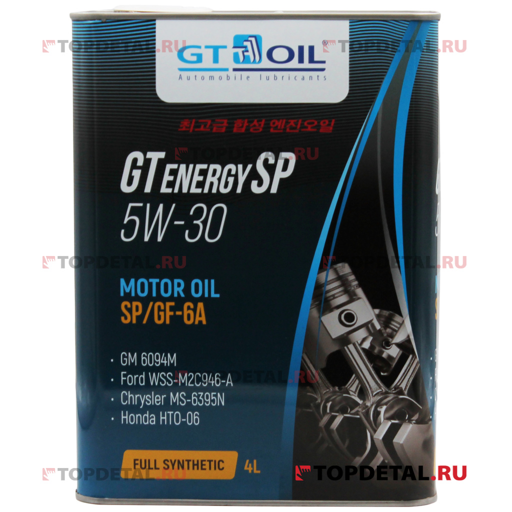 Масло GT OIL моторное Energy SP, SAE 5W30, API SP,(синтетика) 4 л