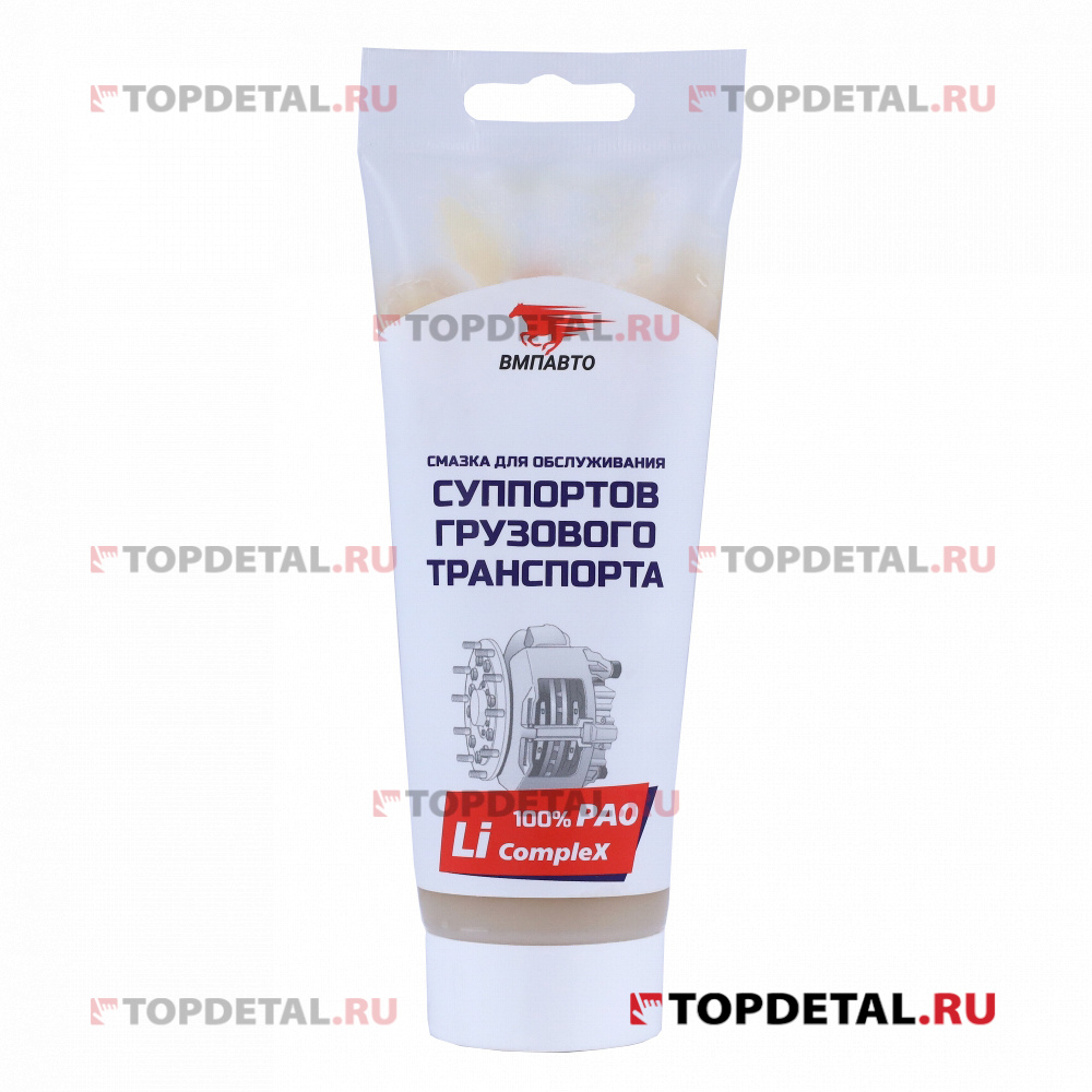 Смазка для суппортов грузового транспорта, туба, 200 мл