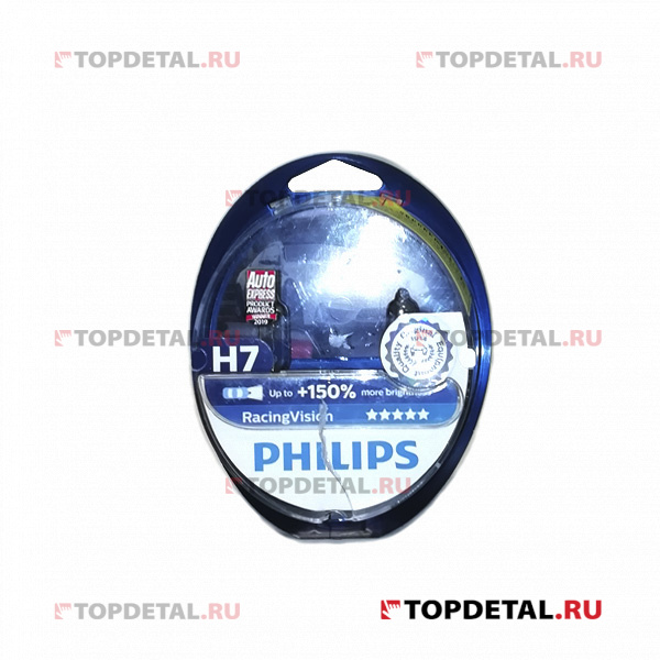 УЦЕНКА Лампа галогенная H7 12В 55 Вт РX26d Racing Vision+150% (2шт) Philips (Разбит футляр)