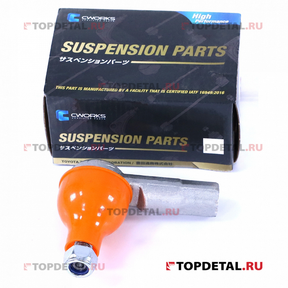 Рулевой наконечник CITROËN: C4 II (B7) C8 (EA_, EB_) DS4 (NX_) JUMPY (VF7)