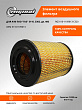Элемент воздушного фильтра для а/м с дв.406  высокий Riginal