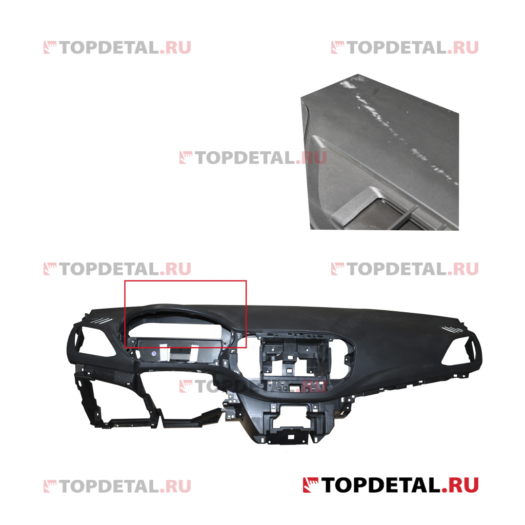 УЦЕНКА Каркас панели приборов в сборе LADA Vesta (антрацит) (Царапины)  У8450008600 купить в интернет-магазине Topdetal.ru