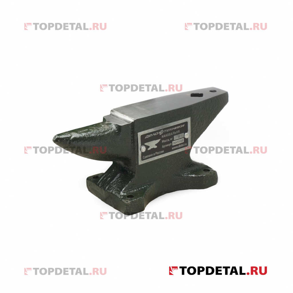 Наковальня кузнечная однорогая 5 кг (ДТ) Наковальня кузнечная однорогая 5 кг (ДТ)