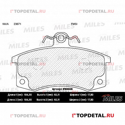 Колодки тормозные ВАЗ 2110/2111/2112 передние с датчиком SemiMetallic