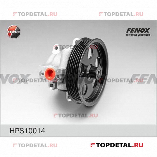 Насос ГУР FORD Mondeo III 1,8 - 2,0 00-07 Со шкивом Ø130мм 6PK, 95 Bar