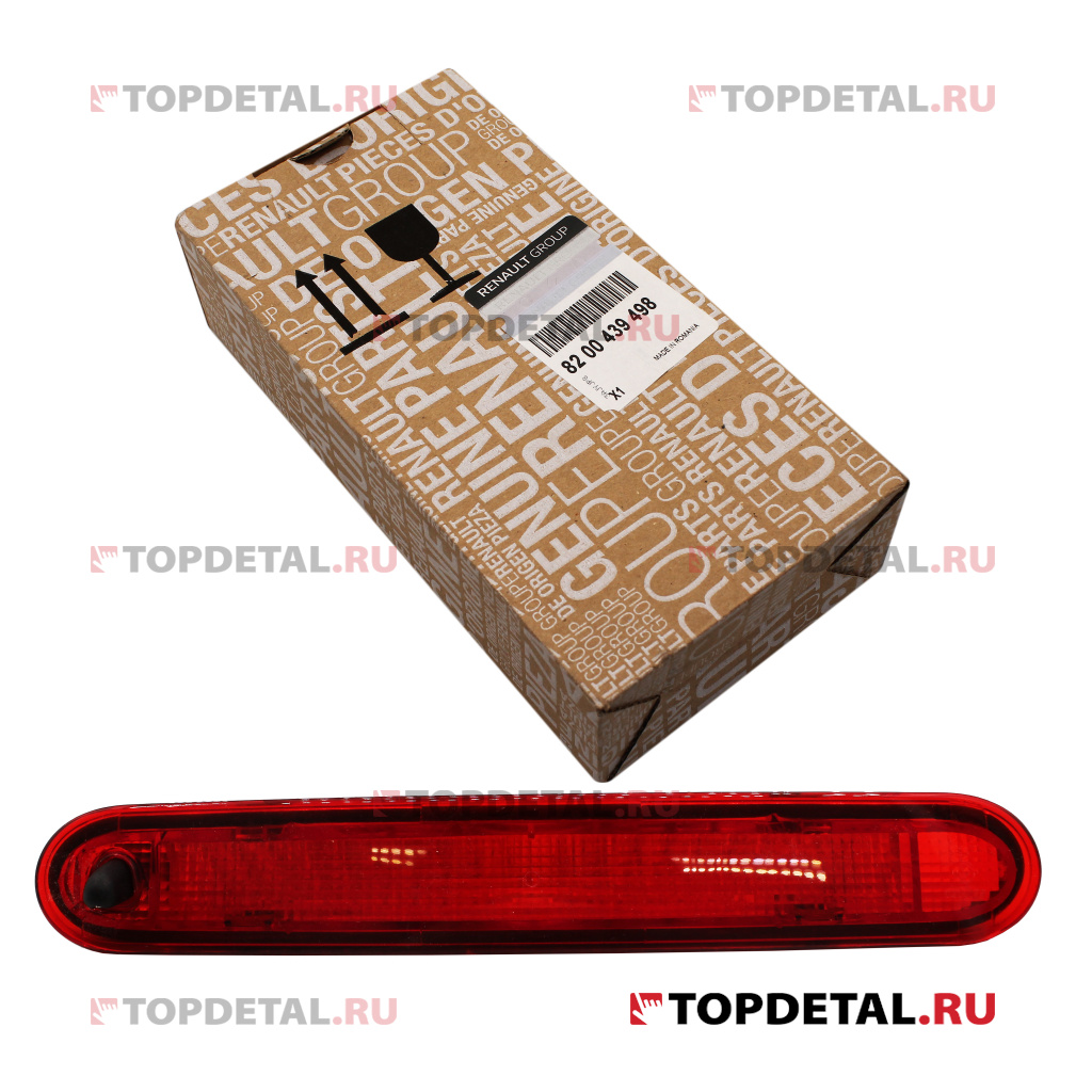 Фонарь задний (стоп сигнал) RENAULT KANGOO (2008>)