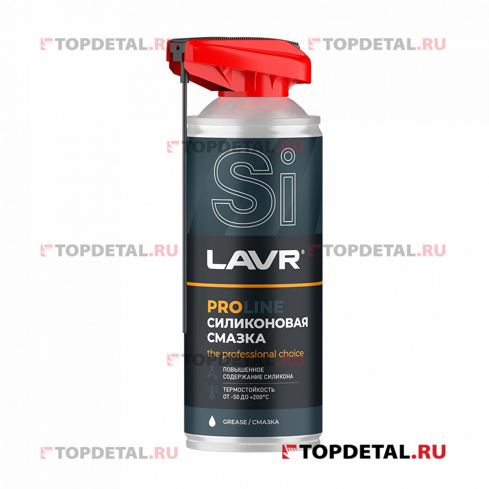Смазка силиконовая PROline, LAVR 520 мл