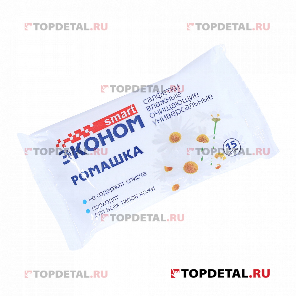 Салфетки влажные "Smart" Эконом Ромашка (15 шт.)