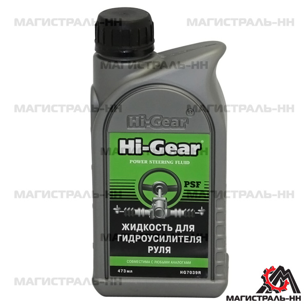 Жидкость для гидроусилителя руля Hi-Gear 473 мл
