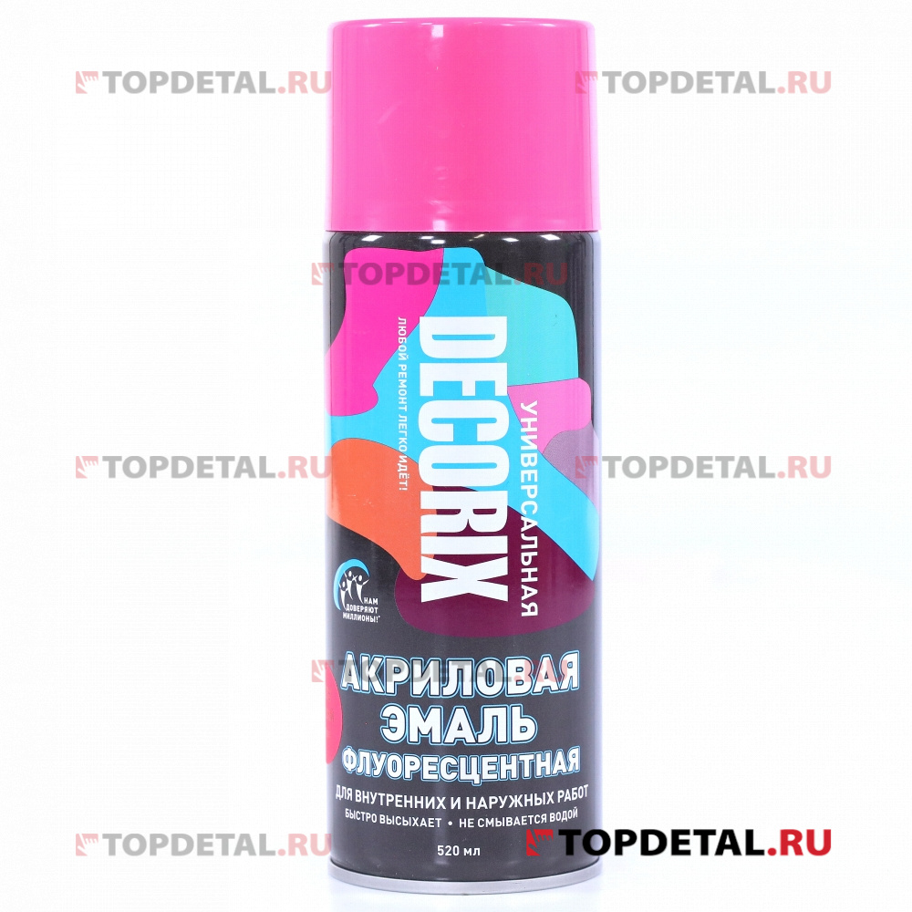 Эмаль аэрозольная флуоресцентная DECORIX, 520, розовый