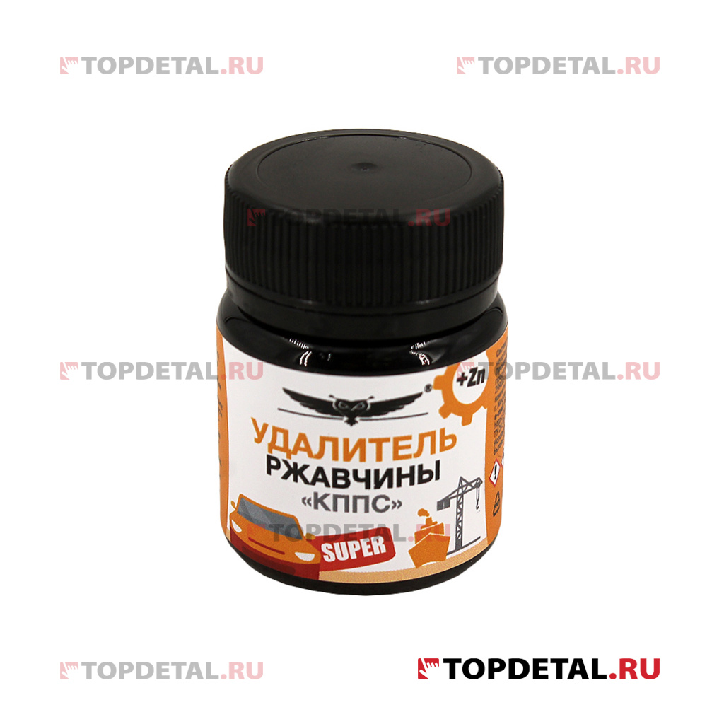 Паста антикоррозионная "Удалитель ржавчины" SUPER 50г КППС