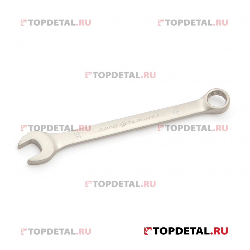 Ключ гаечный комбинированный 25х25 мм (ДТ)