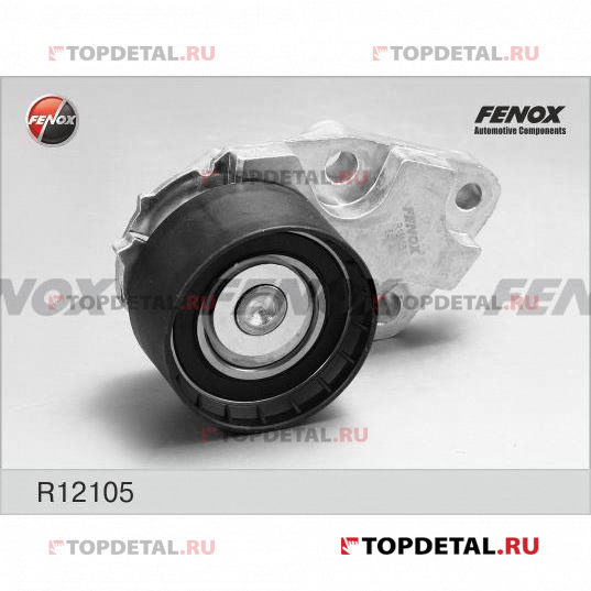 Ролик натяжной ремня ГРМ Chevrolet Lacetti 05- 1.4, 1.6, Daewoo Lanos / Zaz Chance, Sens 97- 1.6, Da