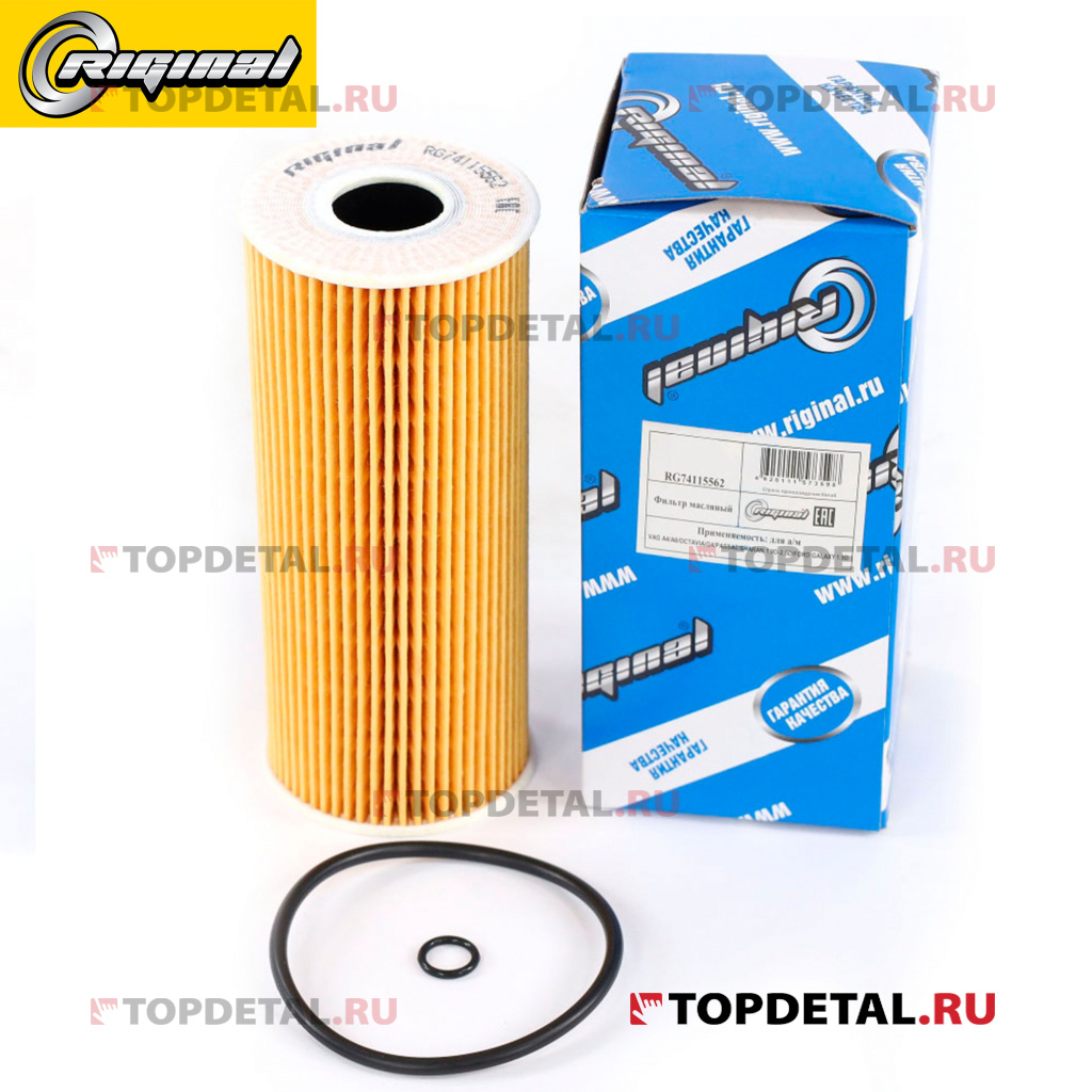 Фильтр масляный VAG A4/A6/OCTAVIA/G4/PASSAT/SHARAN 1.9D-2.5D/FORD GALAXY 1.9D Riginal