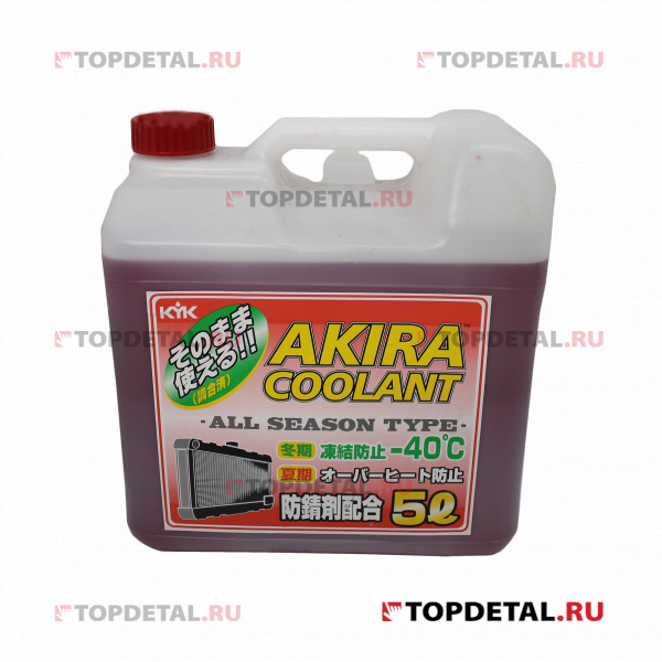 Kyk super grade coolant pink совместимость с тойота