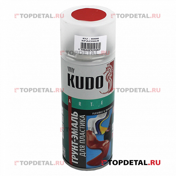 Грунт-эмаль для пластика красная (RAL 3020) KUDO 520 мл