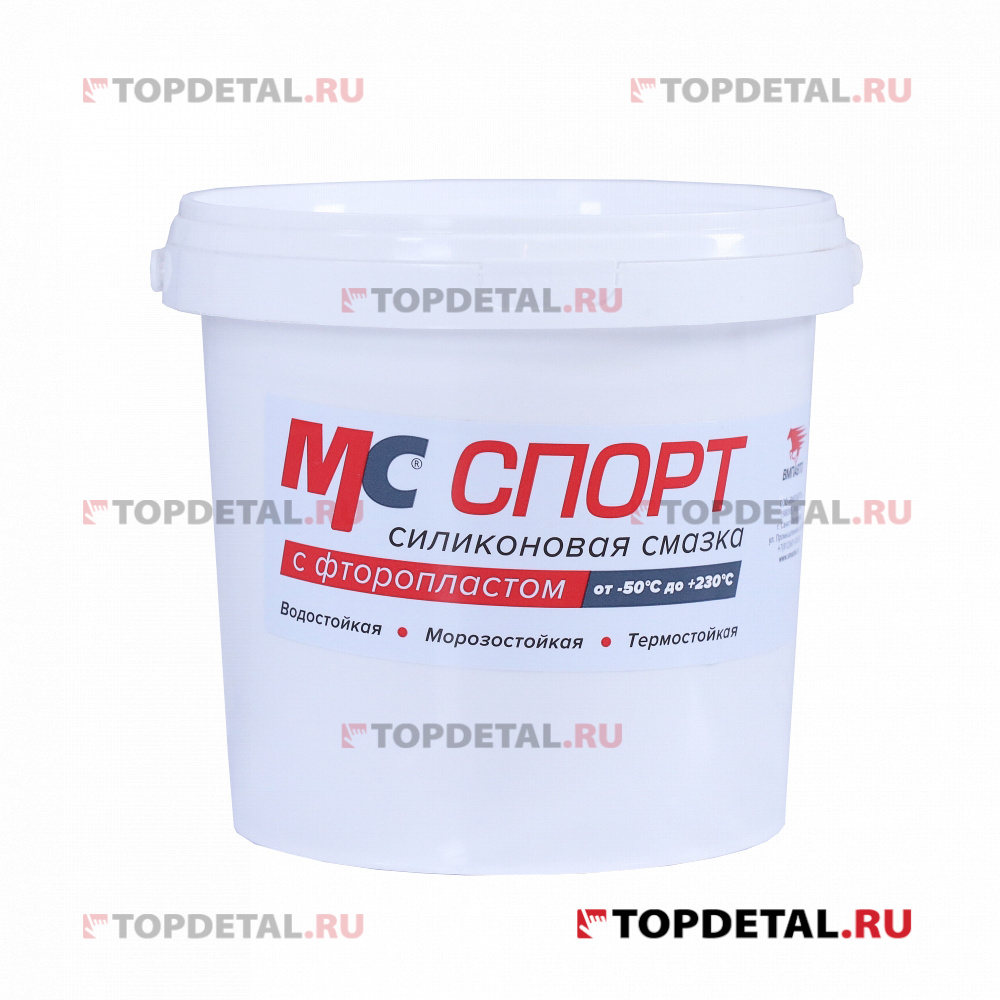 Смазка силиконовая с фторопластом профессиональная МС СПОРТ, 900г