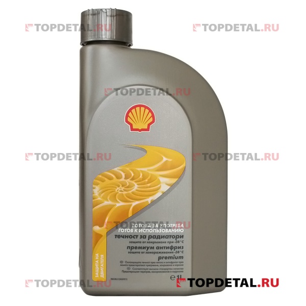 Жидкость охлаждающая "Антифриз""Shell" Premium Antifreeze Diluted (сине-зеленый) 1л готовый продукт