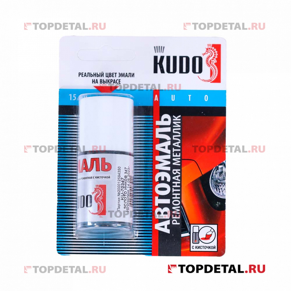 Подкраска автомобильная "Золото инков 347" KUDO 15 мл