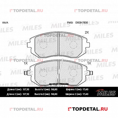 Колодки тормозные SUBARU FORESTER 01-/IMPREZA 01-/LEGACY 98- перед. SemiMetallic