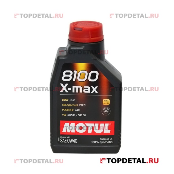 Масло Motul 8100 X-max 0W40 (1л) NEW