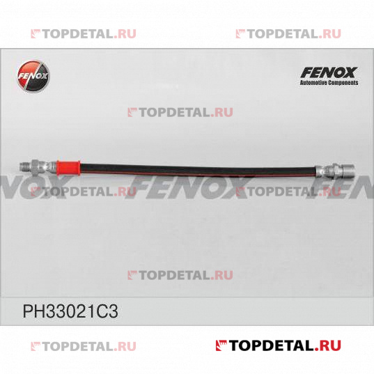 Шланг тормозной прим. для а/м ГАЗ 2705 Соболь, 3221, 3302 ГАЗель ...