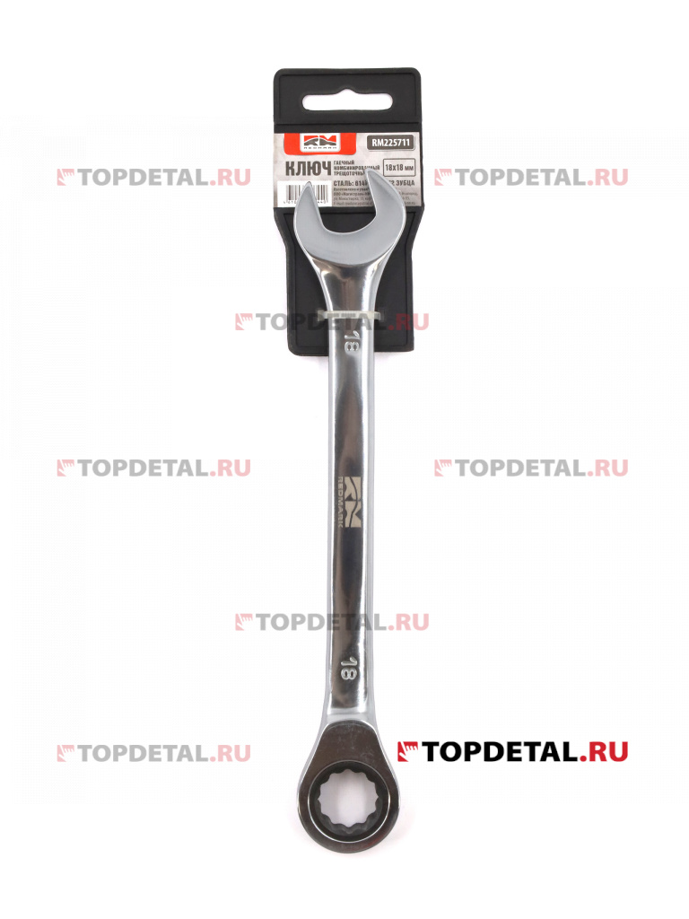 Ключ гаечный комбинированный трещоточный 18х18 мм Redmark Ключ гаечный комбинированный трещоточный 18х18 мм Redmark