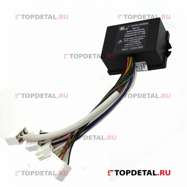 Блок управления привода стеклоочистителя ПАЗ-3205 ЕВРО-4