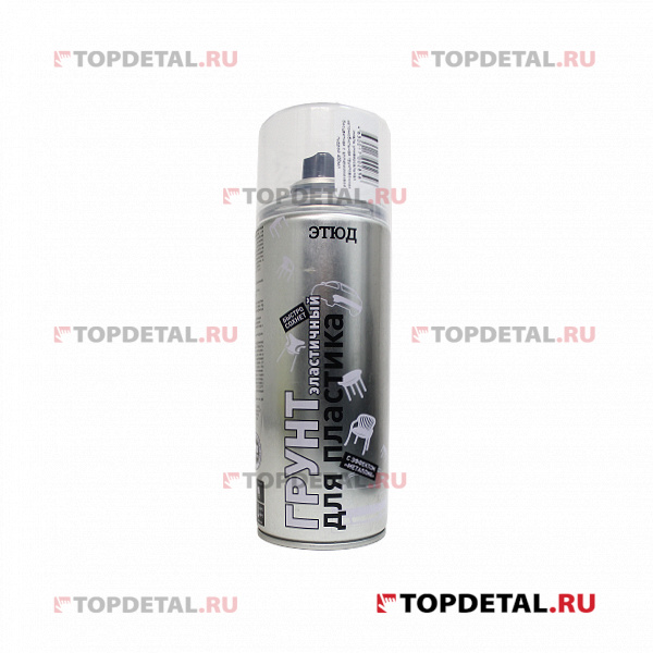 Грунт-эмаль для пластика прозрачный (активатор адгезии) с алюминиевой пудрой ЭТЮД 400 мл