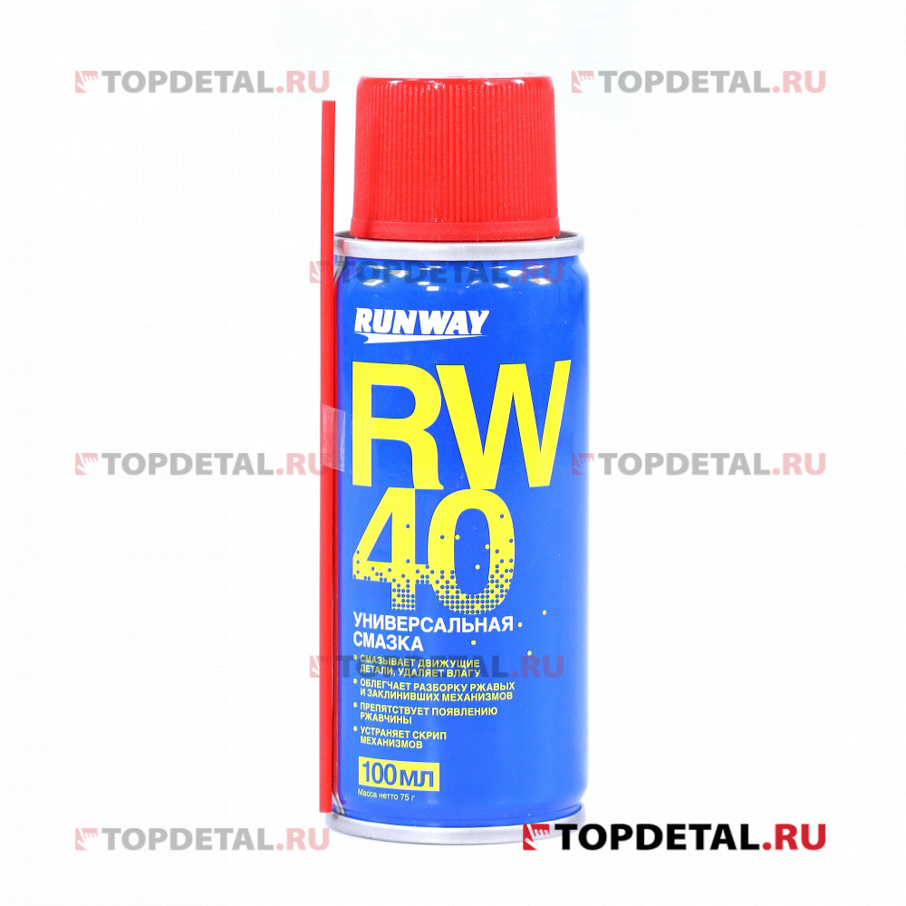 Смазка универсальная RW-40 RUNWAY (аэрозоль) 100 мл.
