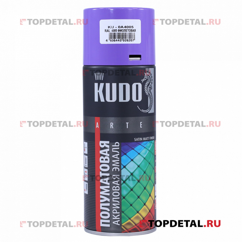 Эмаль универсальная акриловая satin RAL 4005 фиолетовая KUDO