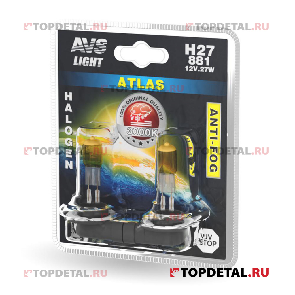 Лампа галогенная H27/881 12В 27Вт AVS /ATLAS ANTI-FOG (желтый) бл.2шт.