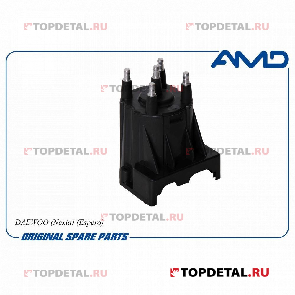 Крышка трамблера 10496278/AMD.CT33 AMD