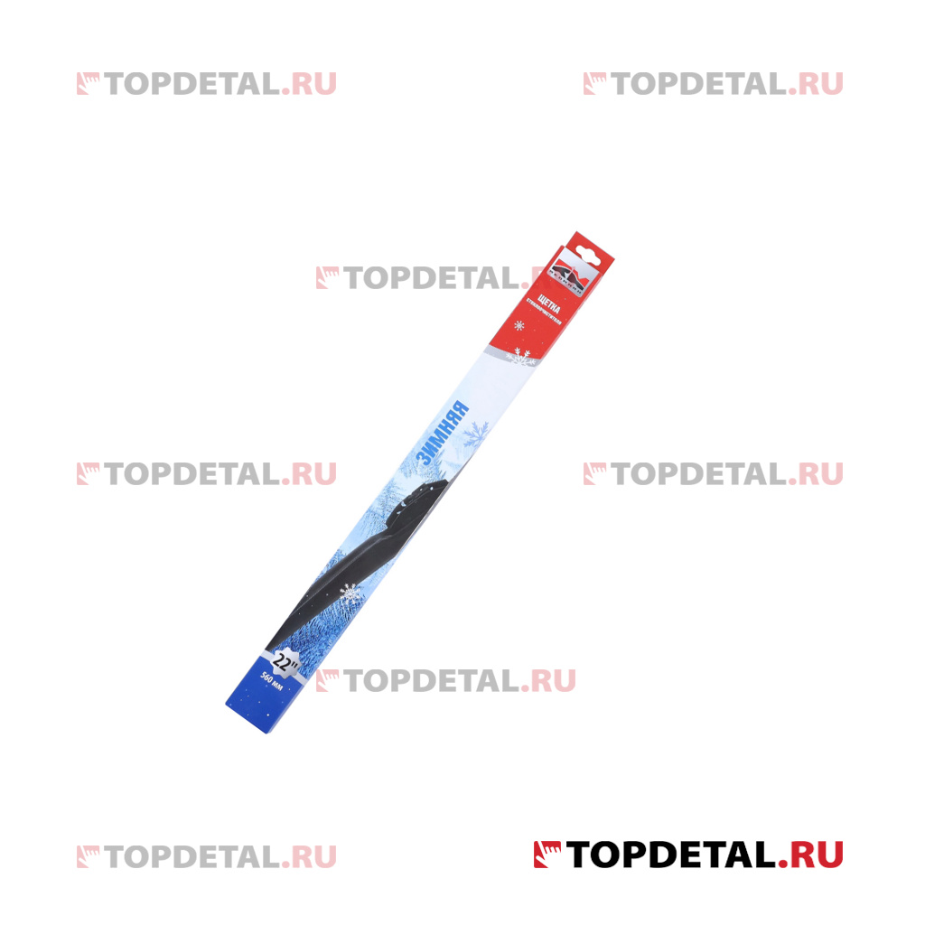 УЦЕНКА Щетка стеклоочистителя 560 мм (зимняя) "RedMark"