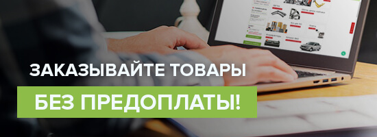 Интернет-магазин автозапчастей для иномарок TopDetal.ru (Топ Деталь)